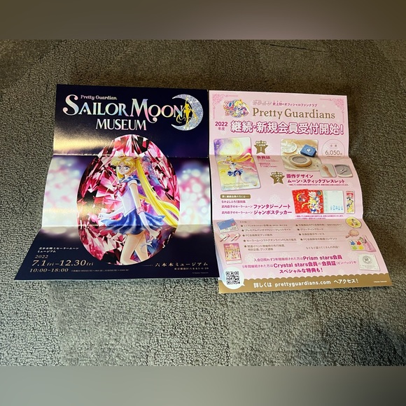 Sailor Moon | Other | Pretty Guardian Sailor Moon Museum Flyer Advert ...